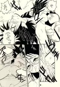 (C54) [Brook Studio (Kosuke)] KOSUKE Kojinshi Sairoku Dacchuu no (Various)