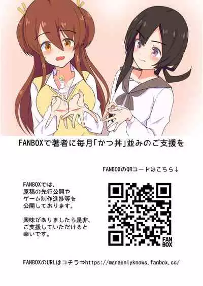 MANA ONLY KNOWS OMNIBUS VOL. 2