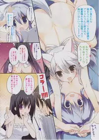 BugBug 2011-03 Vol. 199