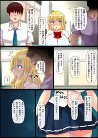 [Nemuneko] Blond Joshi Ryuugakusei Tanetsuke Press Namahame Taiken