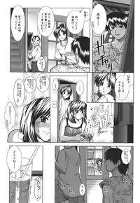 [Ariga Tou] Mankitsu