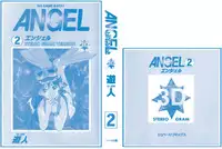 [U-Jin] ANGEL 2