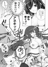 [Akoko.] Ama Love CHU