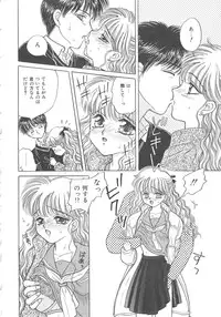 [Kirisawa Mint] Shojyo Koutan