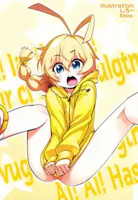 [Anthology] ia! ia! Hastur! Ch 1-7, 11-15 (Eng) =SW=