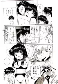 [VECSTAR] Anata wo Kudasai