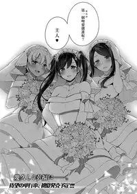 [Neet] Shizuku Dere (COMIC ExE 06) [Chinese] [最愛甜不辣漢化] [Digital]