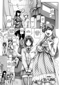 [Type 90] Manabi's Garden