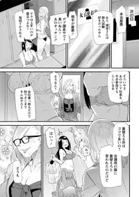 Action Pizazz 2018-07 [Digital]