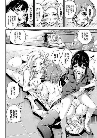Minna de Ecchi
