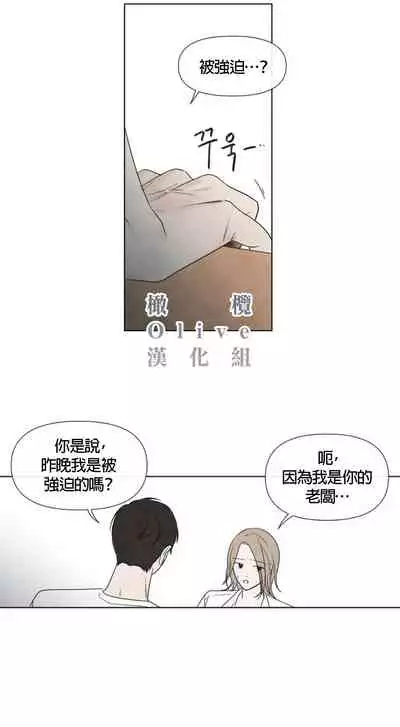 [Yuju] Summer Solstice Point Camp Ch.00-10|夏至点Ch.00~10[Chinese] [橄榄汉化组]