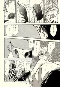 (C54) [Brook Studio (Kosuke)] KOSUKE Kojinshi Sairoku Dacchuu no (Various)