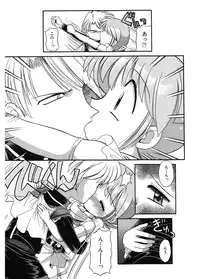 [J.sairo] JACK UP featuring Tokugawa Gentoku [Digital]