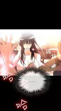 GODDESS 女神网吧 第1~4話 [Chinese]中文