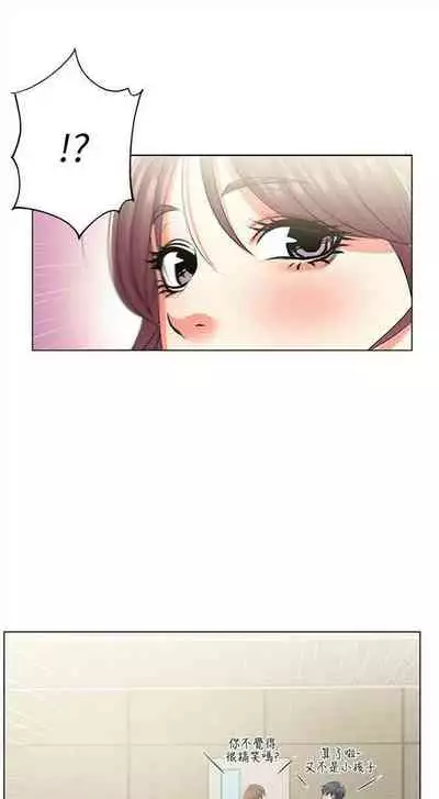 [週三] [北鼻 & 逃兵] 超市的漂亮姐姐 1-31 官方中文（連載中）