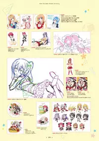 [SAGA PLANETS] Hanasaki Work Spring! Visual Fanbook