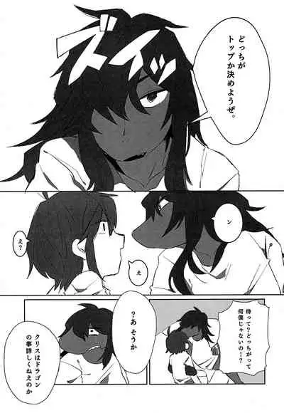 Oazuke Hot Chocolate