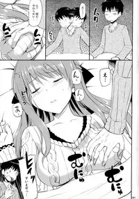 (C81) [Jenoa Cake (TakayaKi)] Hanamaru na Lucky DAY (Hanamaru Youchien)