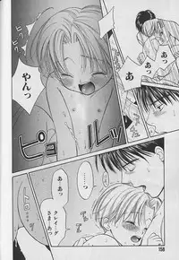 [CJ Michalski] Boku No Goshuujinsama -AS YOU WISH-