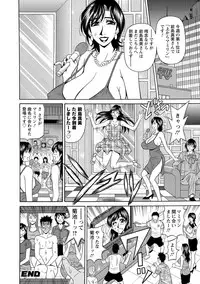 [Ozaki Akira] E.S.P! Ero Sukebe Power! [Digital]