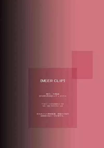 MEER CLIP