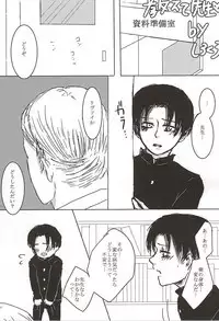 Kyousha Full Course Sono 2 + Omake