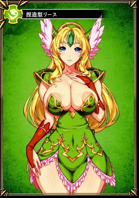 Netu-Zou-Sei Million RIESZur