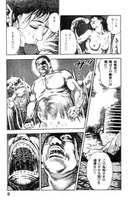 [Maeda Toshio] Majuu Senshi HABU ga Iku 1