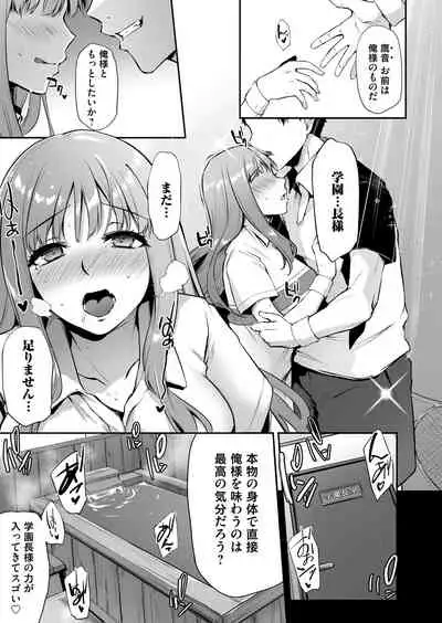 COMIC Magnum Vol. 148
