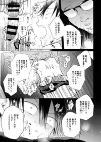 (Zenkai Cadence 18) [Hone Shaburi-tei (Nakaore Porkbits)] Hanashita Sakana (Yowamushi Pedal)