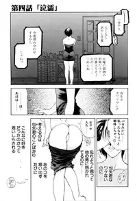 [Miyabi Tsuzuru] En Yoku