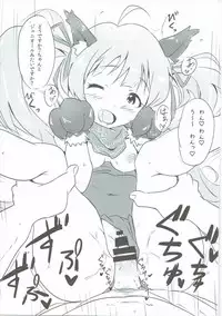 (C90) [Point M (Mance)] Rio Poyo Summer Bucket (THE IDOLM@STER MILLION LIVE!)