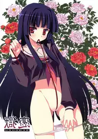 (C75) [Nekomarudow (Tadima Yoshikazu)] RENGOKU (Jigoku Shoujo)