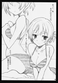 [Maruarai (Arai Kazuki)] ibad (Scratch Girl)