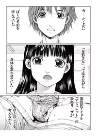 [Ichitomo Kazutomo] Bishoujo Idol o Muke 2 [Digital]