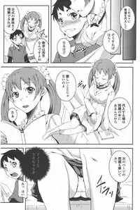 COMIC Penguin Club 2011-05