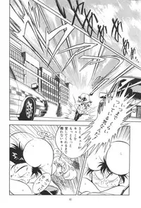 [Henrei-kai (various)] Hen Rei Kai Special Vol.4 (various)