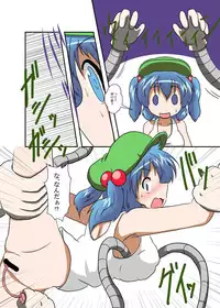 [Ameshoo (Mikaduki Neko)] Touhou TS monogatari ~ Nitori-hen ~ (Touhou Project)