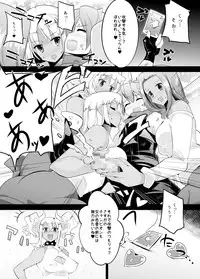 [excess m (Namejon)] Irojikake de Zanpai Suru Hon [Digital]