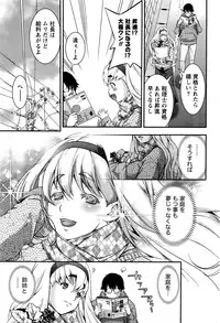 Monthly Vitaman 2016-04