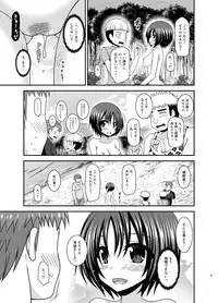 [valssu (Charu)] Roshutsu Shoujo Nikki 24 Satsume [Digital]