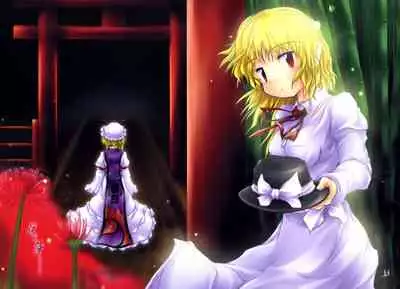 Yuugen no Shigure, Eien no Hari