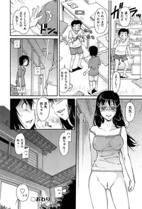 [Kaneko Toshiaki] Over Bloomers