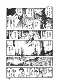 [Maakou] Chokotto Love