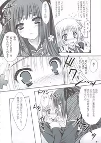 (C74) [ZiP (Moekibara Fumitake)] Hokentaiiku de Narattenai! (Shugo Chara!)