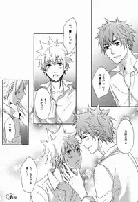 [Alpenreise & Yamimomo & Etcetra] Dekoboko en Tsuna (Katekyoo Hitman REBORN!)