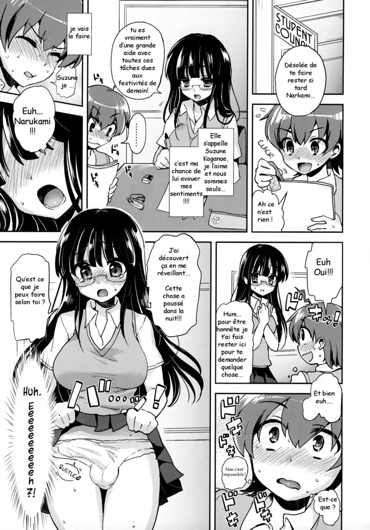 Akogare no Senpai ni XXX ga Haete Boku no Oshiri ga Yabai.