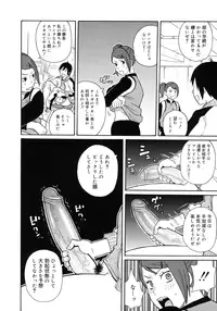 [John K. Pe-ta] Monzetsu Kei!