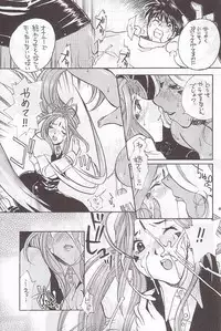 (C59) [METAL (Various)] MODEL Special 12 (Various)