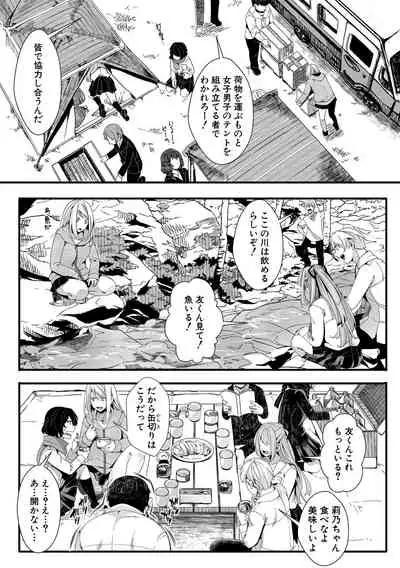 COMIC Shingeki 2021-04